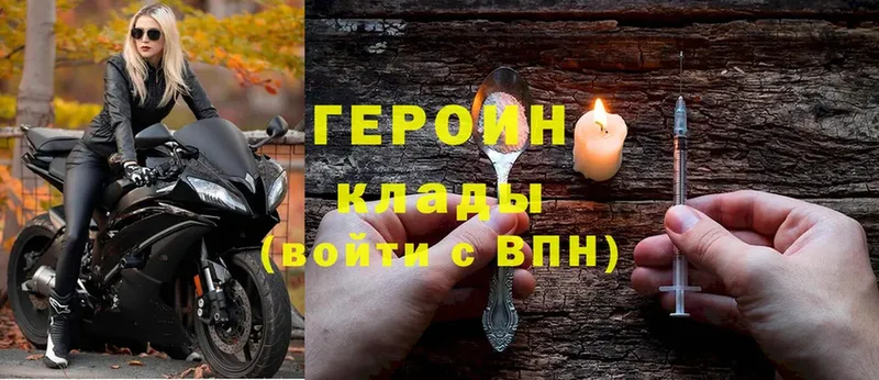 блэк спрут как зайти  Бугульма  ГЕРОИН герыч 