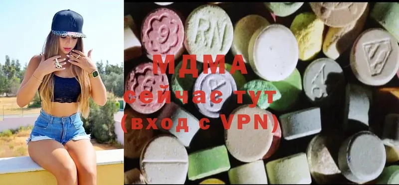 гидра онион  Бугульма  MDMA кристаллы 